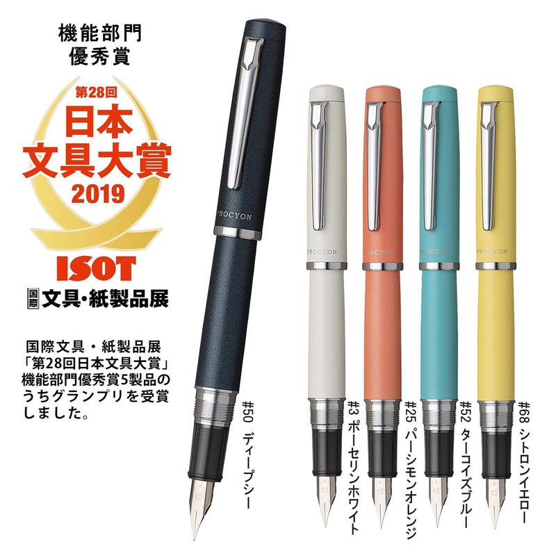 PLATINUM Procyon PNS-5000#50 Fountain Pen/Nib Size: M Medium/Deep Sea/Handmade/with Gift Box/Fountain Pen - Image 3